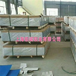 遼寧鋁板廠 定制防滑鋁板、合金鋁板、鋁卷與防水材料一體化解決方案