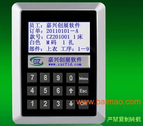 溫思克服裝RFID電子工票車間自動化管理系統 賦能智能制造，提升生產效率