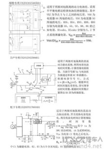 電池管理系統(tǒng)的絕緣檢測(cè)功能要點(diǎn)分析